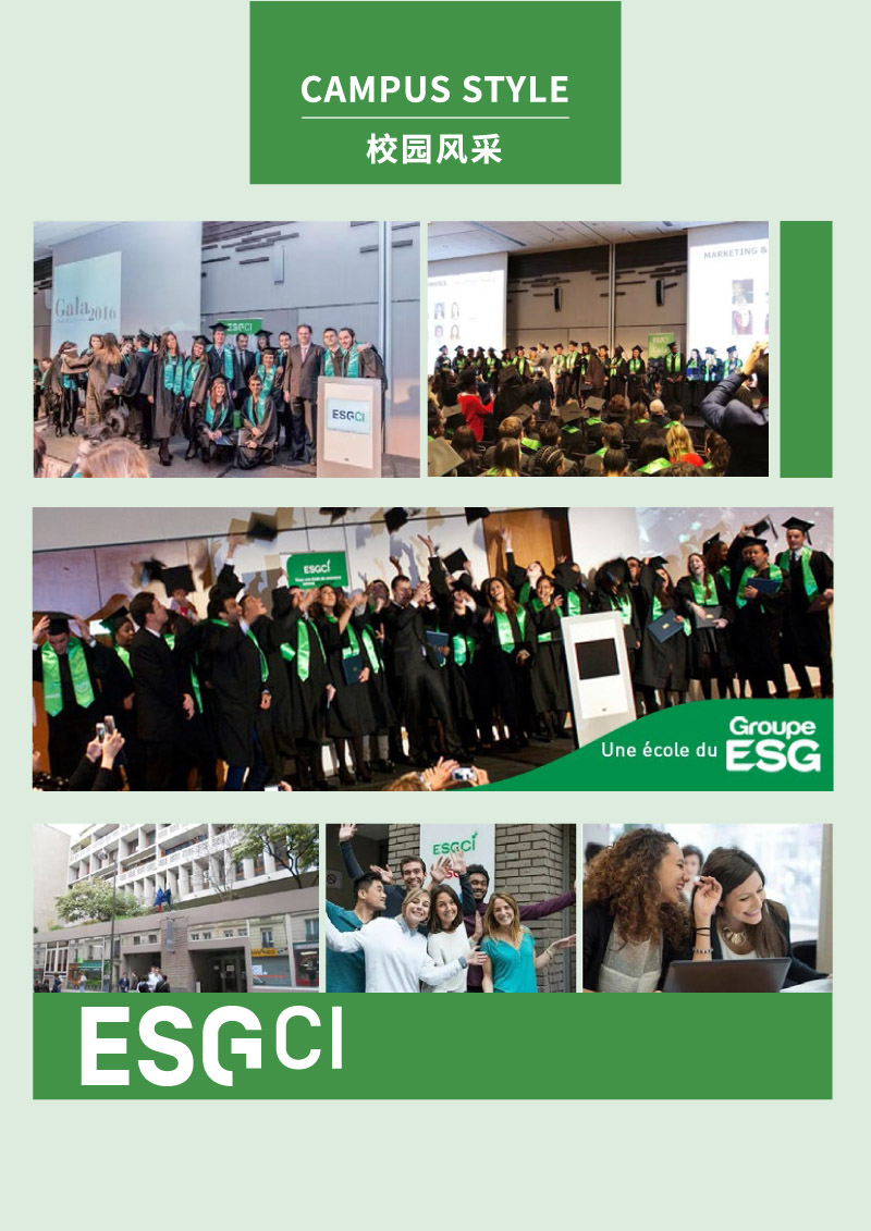 ESGCI-DBA博士学位项目-11.jpg
